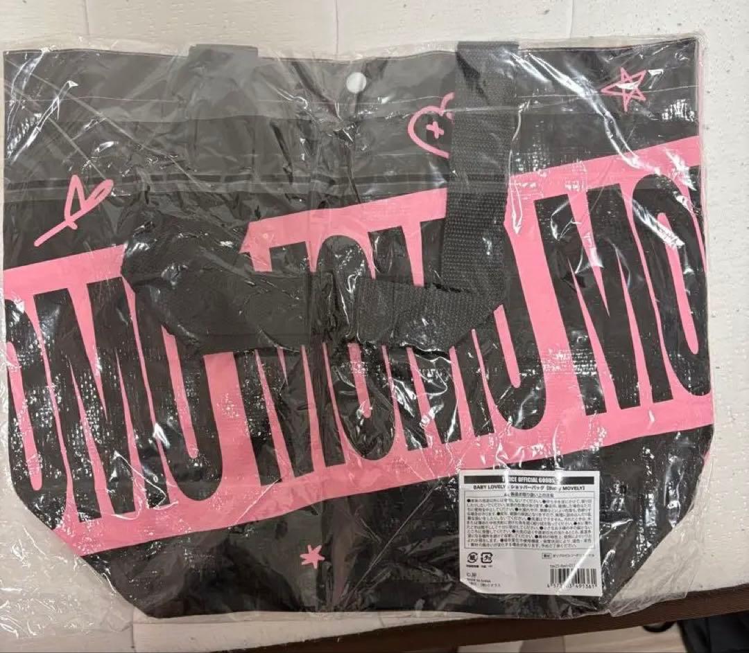 TWICE モモ モブリー ショッパー バッグ