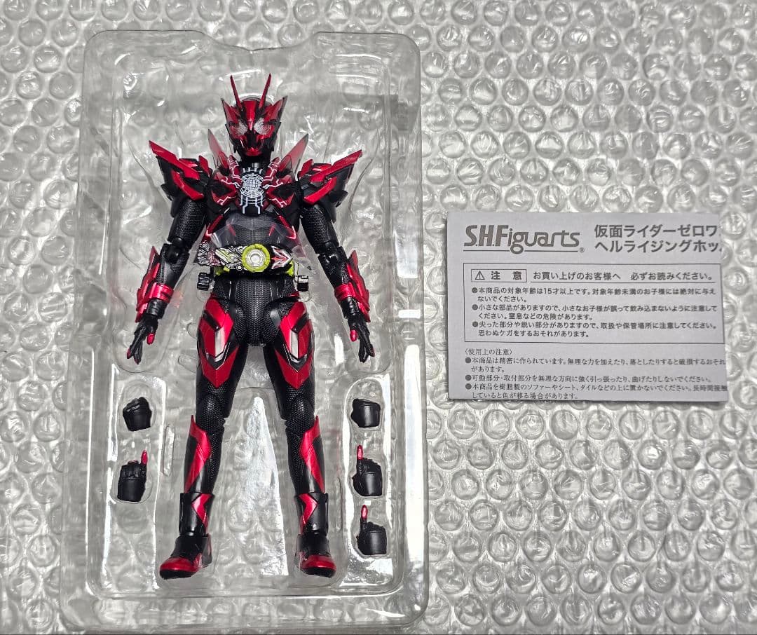 S.H.Figuarts 仮面ライダーゼロワン ヘルライジングホッパー