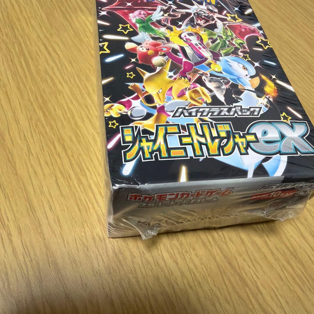 ポケモンカードゲーム シャイニートレジャーex シュリンク付き　3box