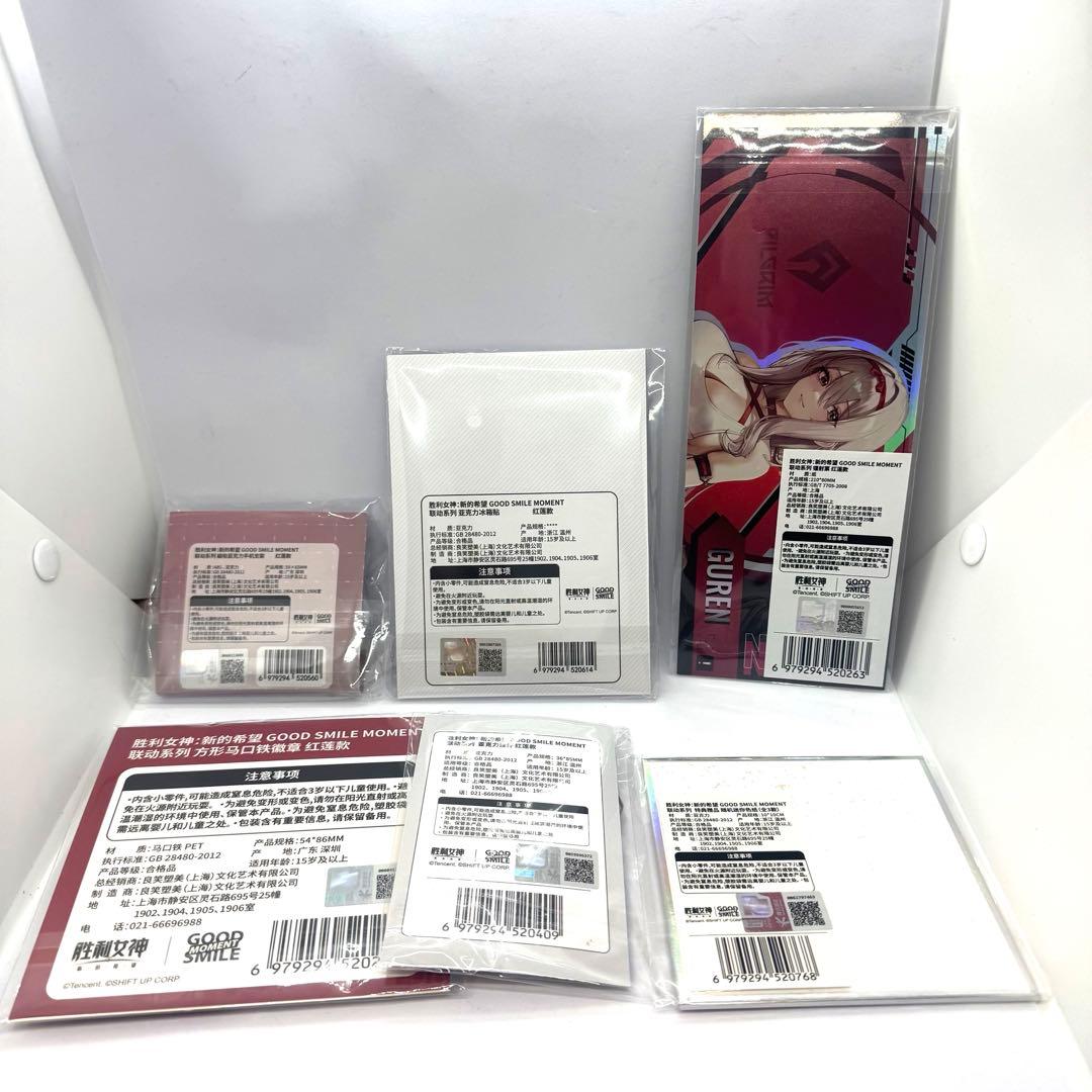 【中国限定】勝利の女神NIKKE　ポップアップ限定　グッドスマイルアーツ　紅蓮