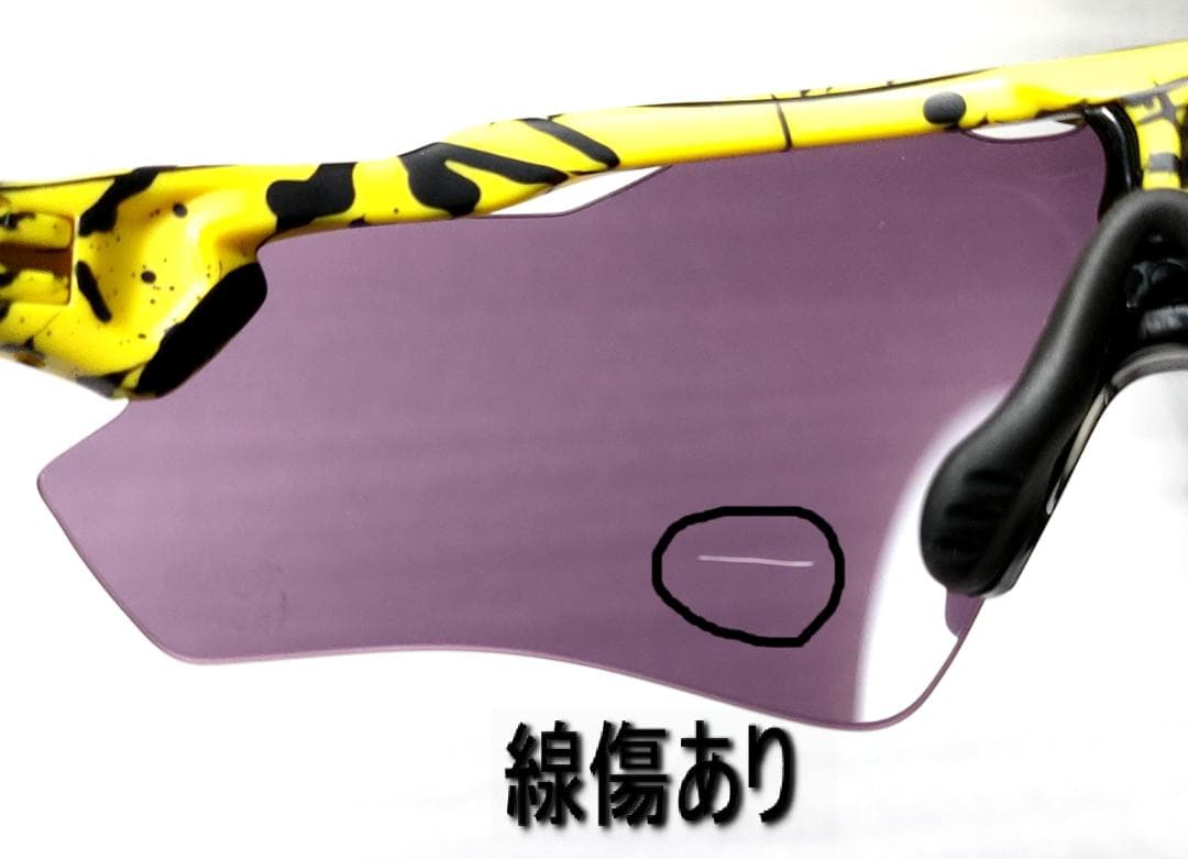 限定 オークリー レーダーEV サングラス OAKLEY スポーツ 野球 自転車