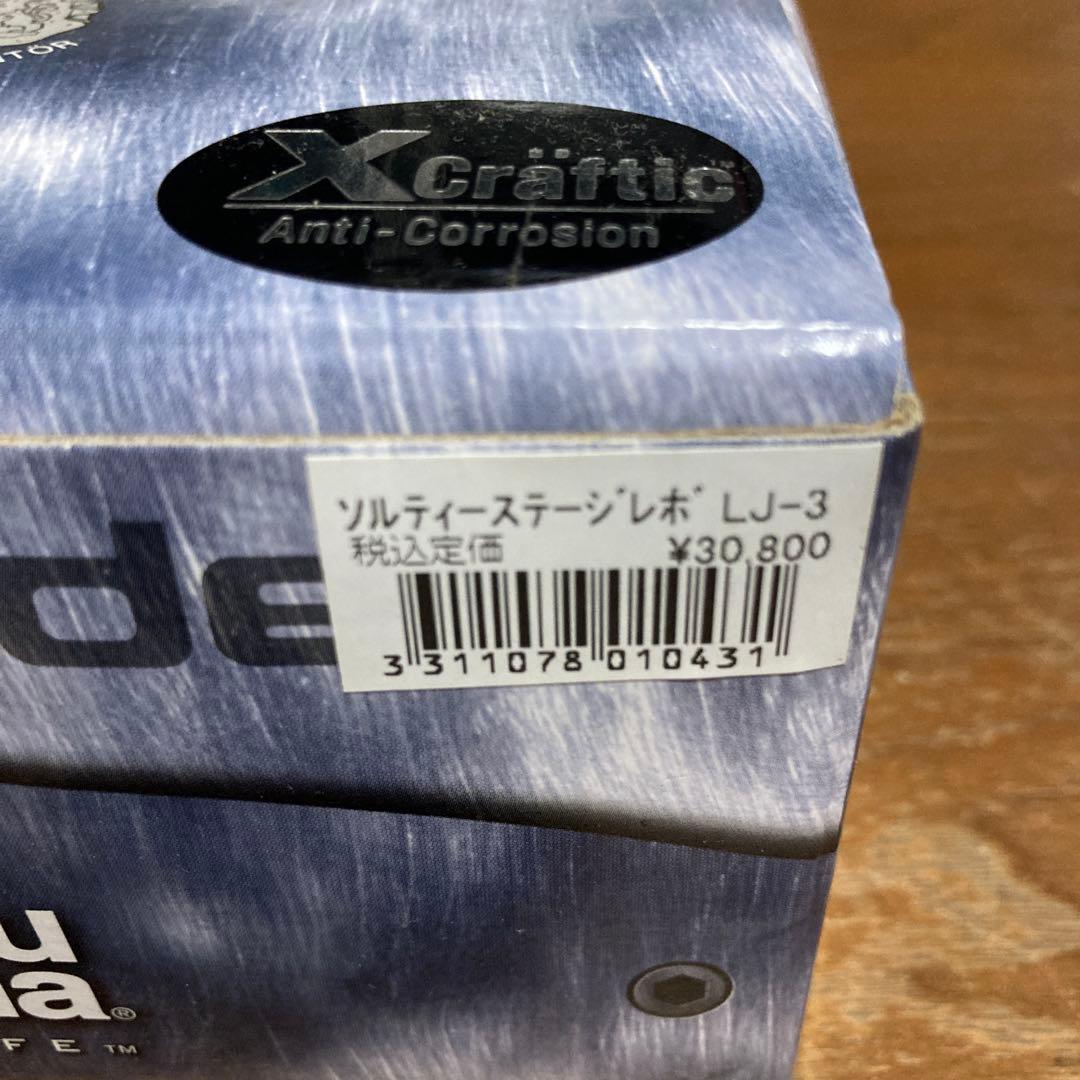 Abu Garcia ソルティーステージ レボ LJ-3