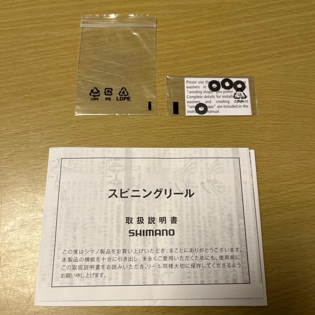 シマノ　21アルテグラ　C2000SHG