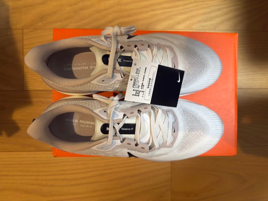 NIKE ボメロ 17 27.5cm