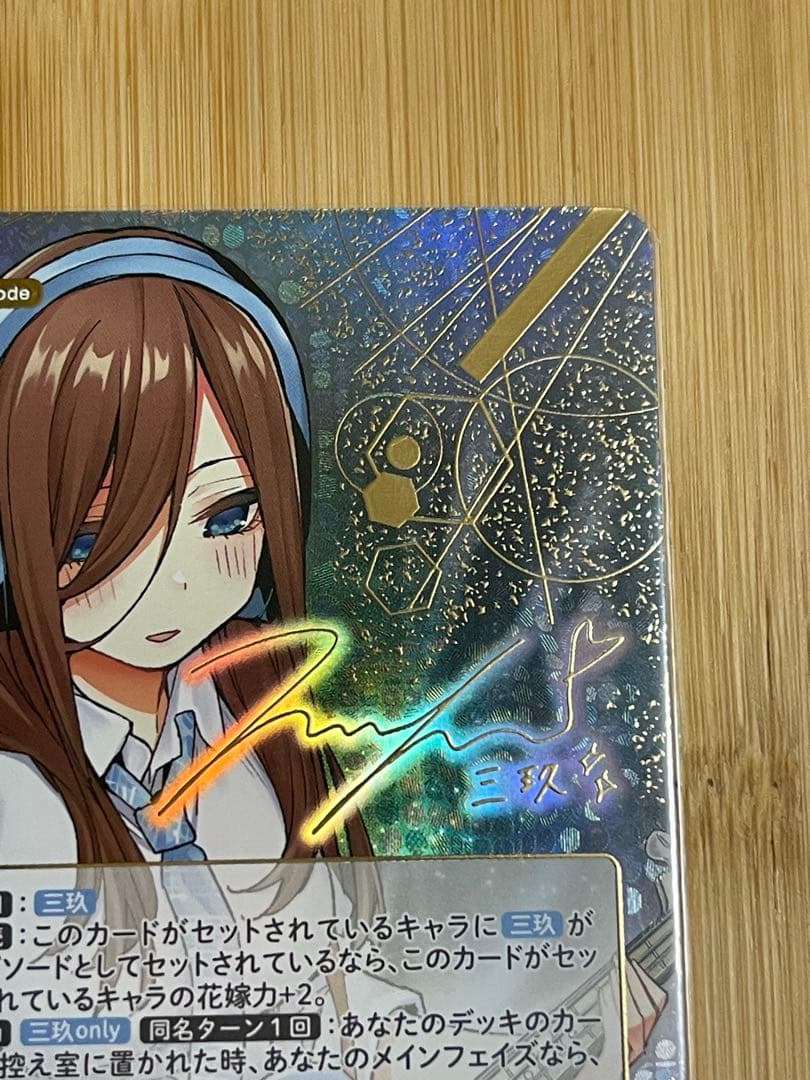 気づけた愛ssp いつだって誰かのためにsp