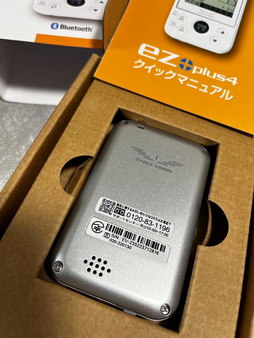 EAGLE VISION EZ plus4 GPSナビ☆