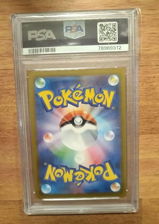 ブラッキーV SA PSA10 イーブイヒーローズ ポケモンカード