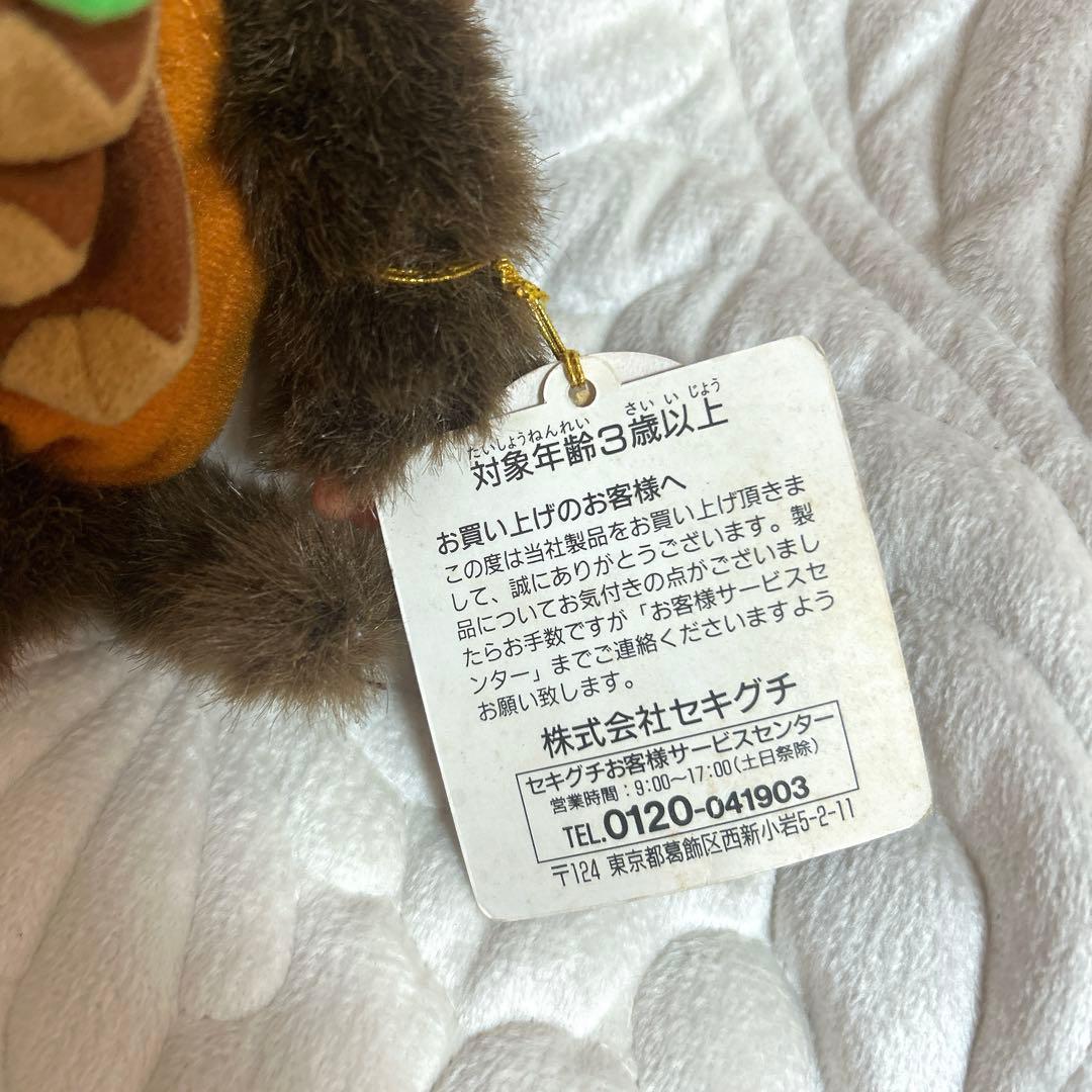 モンチッチ　ぬいぐるみ　松ぼっくり　レア‼︎ Sサイズ
