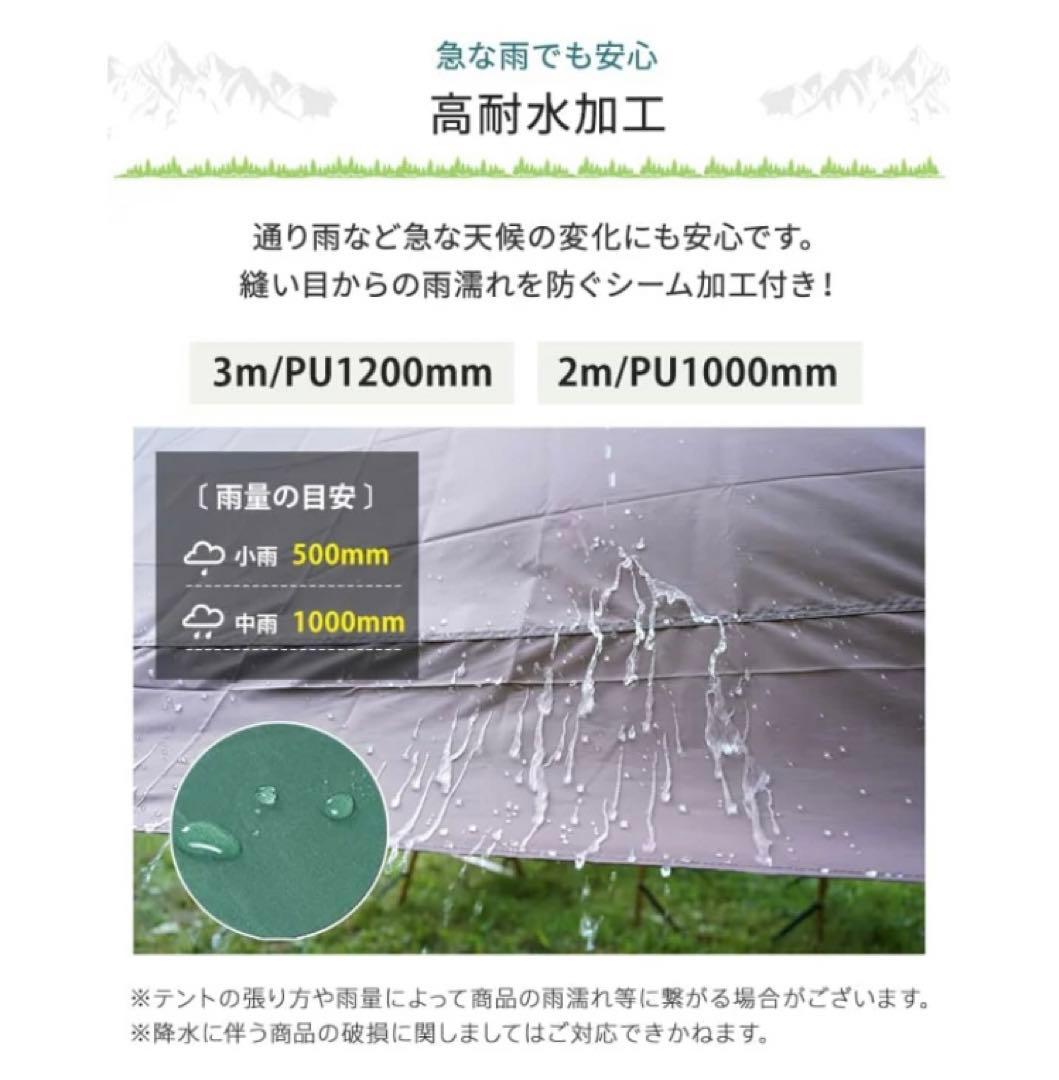 キャンプ、イベント出店用テント　3m