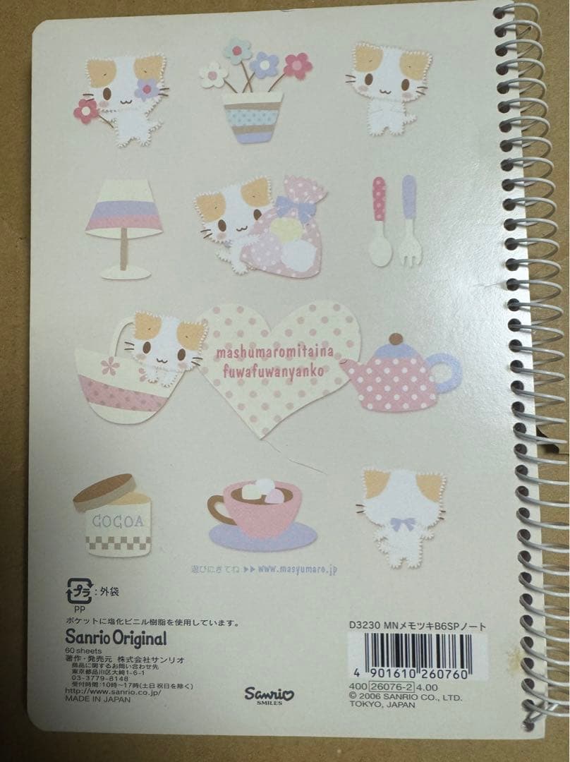 マシュマロみたいなふわふわにゃんこ　リングノート　サンリオ　平成レトロ
