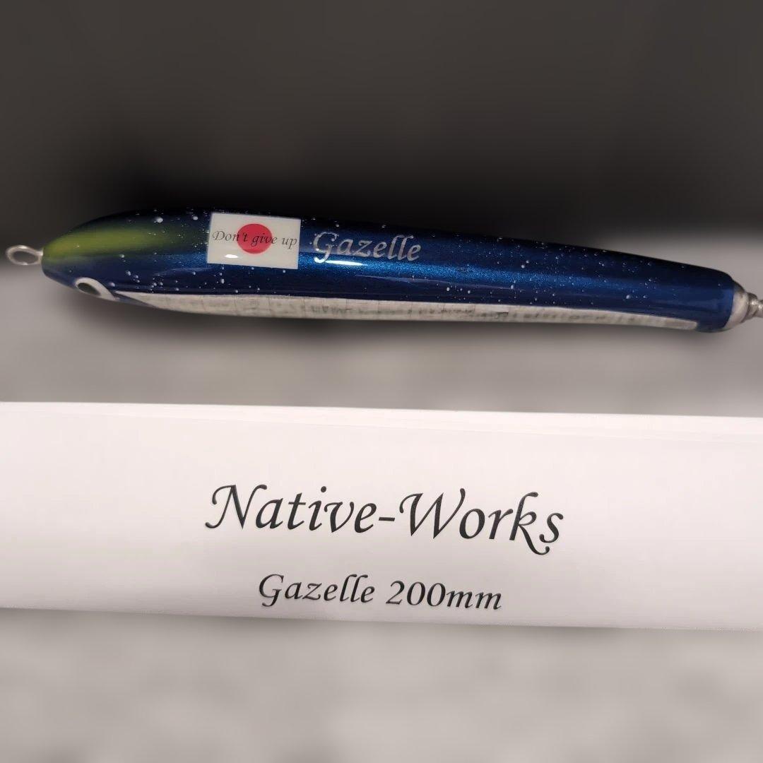 Native‐Works Gazelle 200mm ネイティブワークス ガゼル