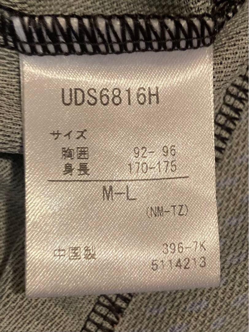 Umbro Panasonic レプリカユニフォーム