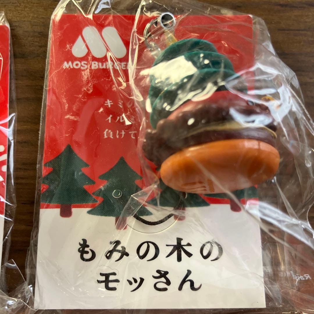 【レア】モスバーガー オリジナルマスコット ストラップ 6個セット
