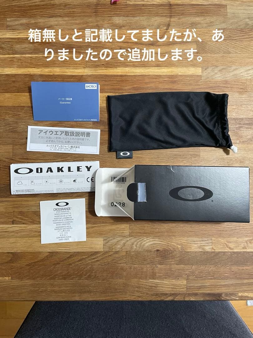 オークリー 偏光レンズ　ゴルフ