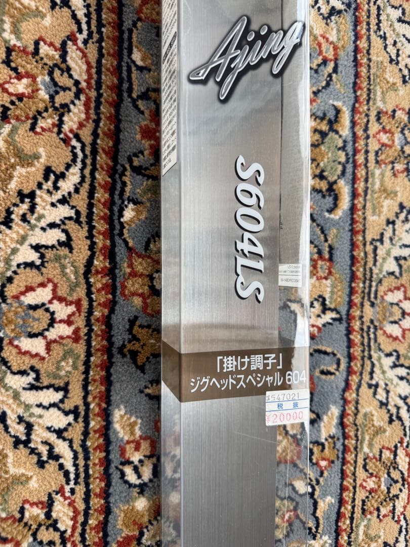 シマノソアレSSアジングロッド C14+ S604LS