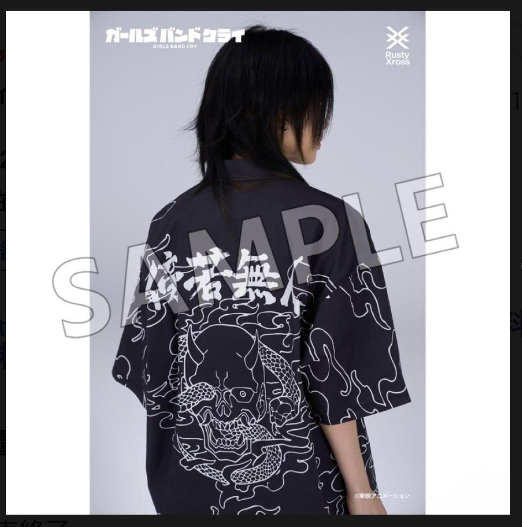 ガールズバンドクライ 傍若無人 Tシャツ Lサイズ
