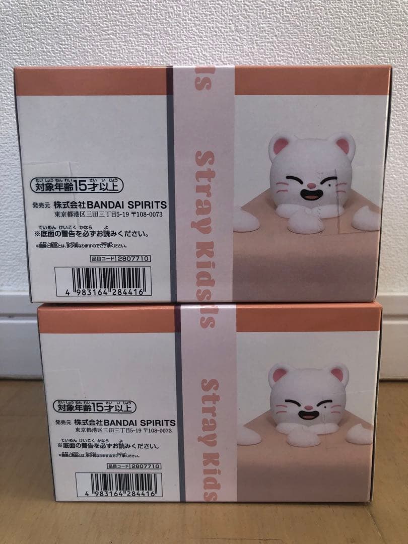 SKZOO BIRTHDAY CAKE コレクション vol.2 Jiniret