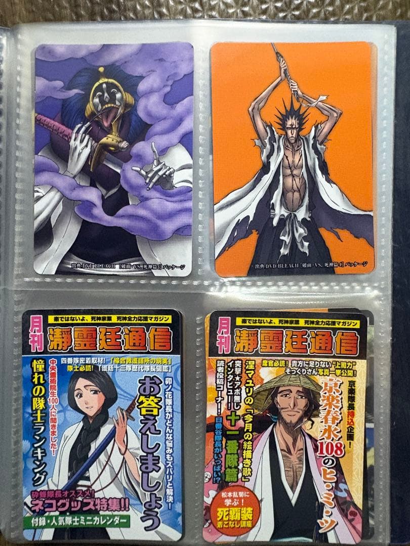 BLEACH クリアコレクション4 全84種 フルコンプ 箔押しサイン入り有