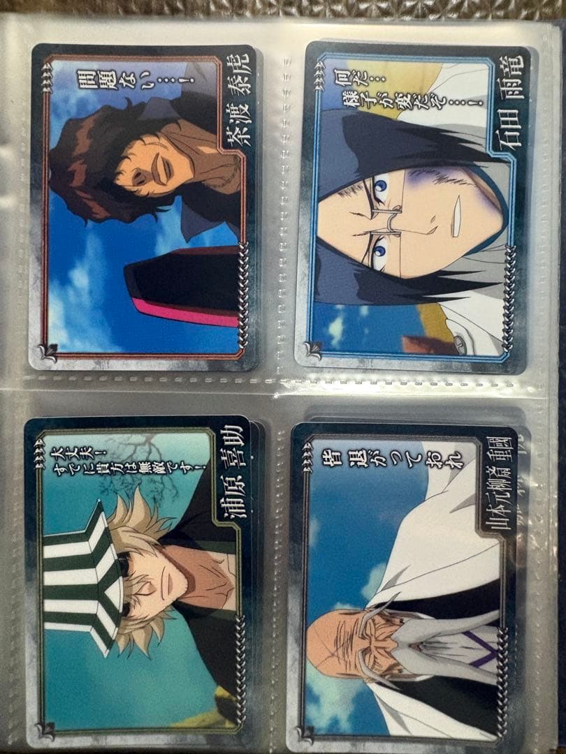 BLEACH クリアコレクション4 全84種 フルコンプ 箔押しサイン入り有