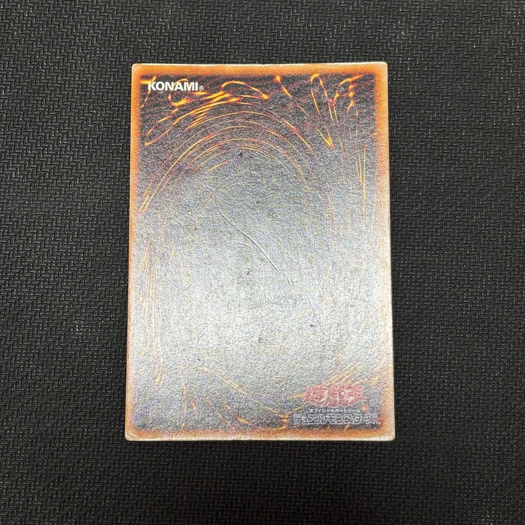 鳥*画様 遊戯王　ホーリー・ナイト・ドラゴン　初期　シークレット