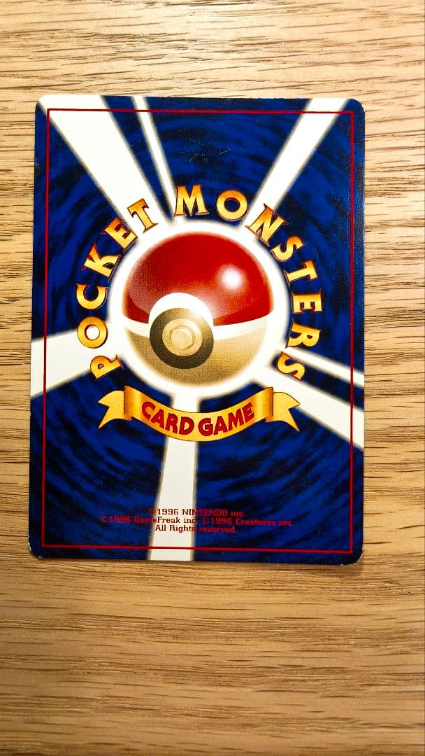 ポケモンカード　旧裏　キラ　まとめ売り