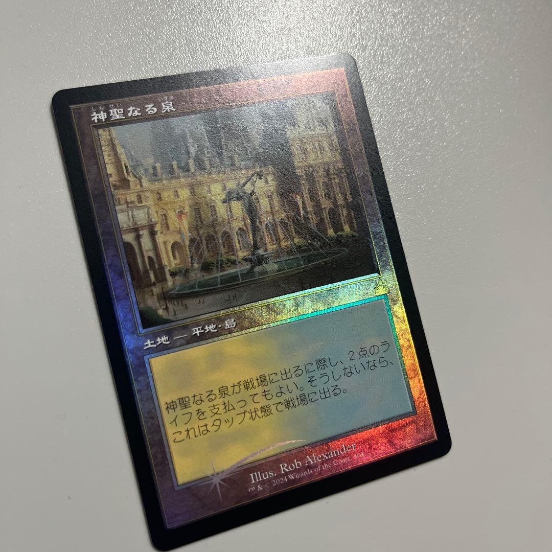 MAGIC The Gathering MTG 神聖なる泉 404 FOIL