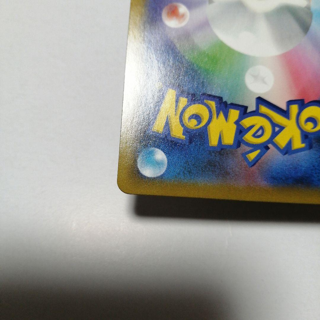 ポケモンカード　レックウザVMAX　ur　UR