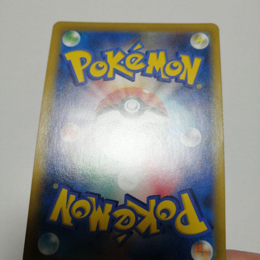 ポケモンカード　レックウザVMAX　ur　UR