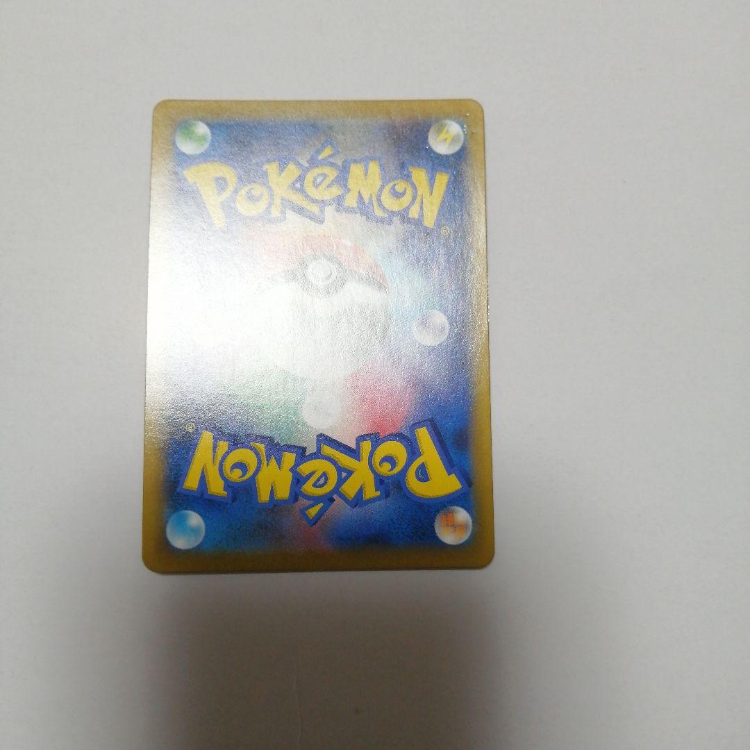 ポケモンカード　レックウザVMAX　ur　UR