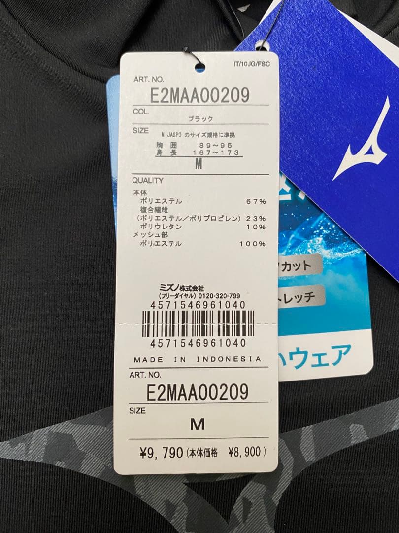 ゴルフウェア　ミズノゴルフ　セットアップ　M