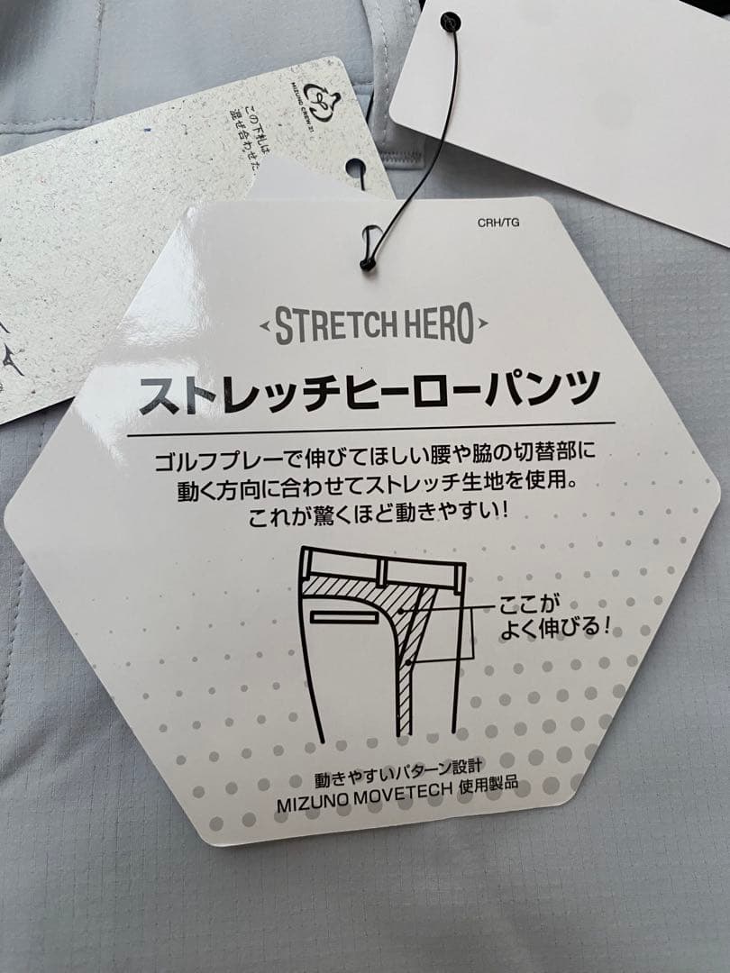 ゴルフウェア　ミズノゴルフ　セットアップ　M
