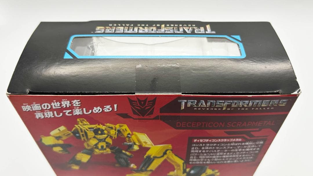 新品未開封｜トランスフォーマー SS-32 ディセプティコンスクラップメタル