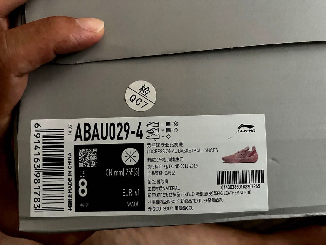 新品未使用正規品 WADE ALL CITY 12 ENCORE ピンク