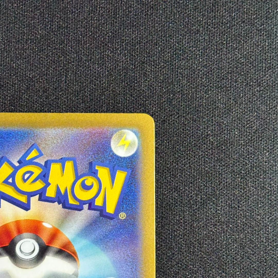 ポケモンカード ルギアV SR SA 110/098 パラダイムトリガー