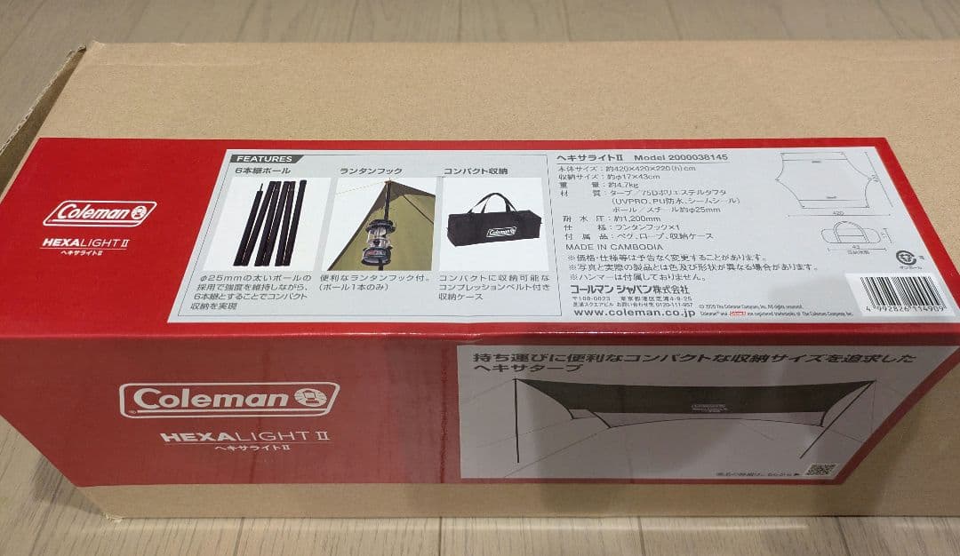 新品未使用 コールマン(Coleman) タープ ヘキサライト2
