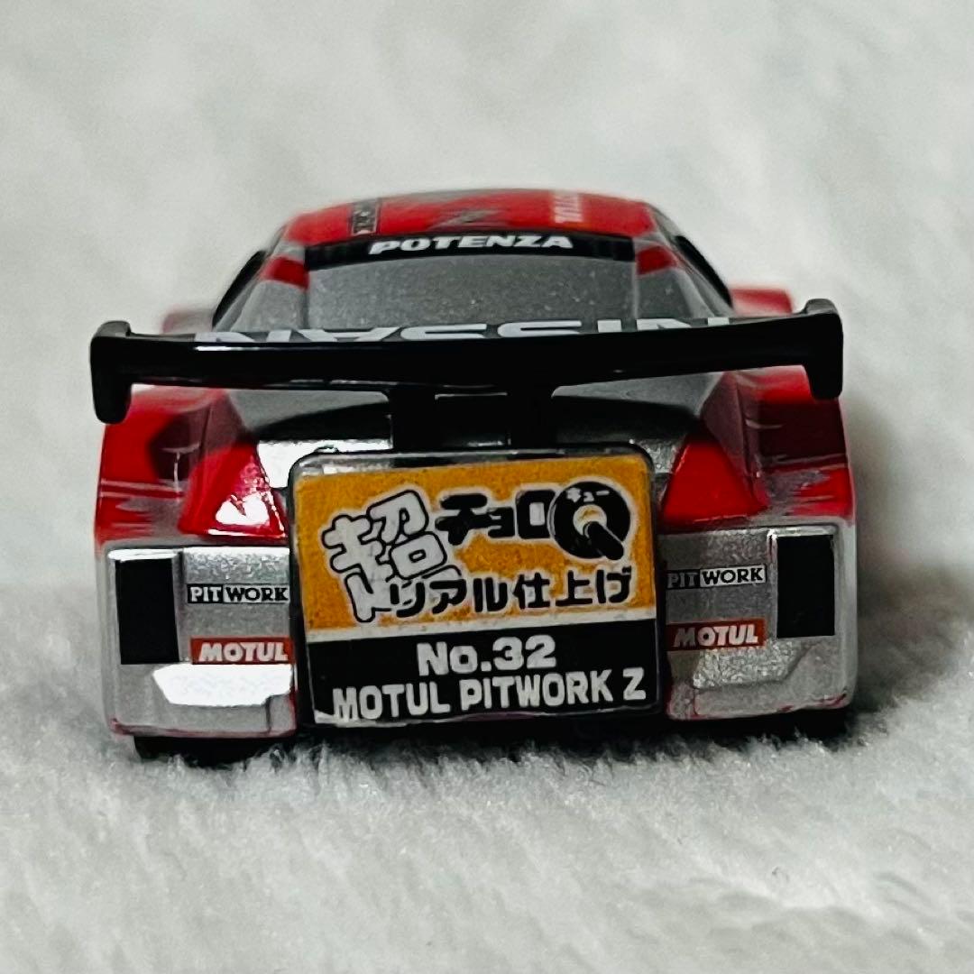 Nissan チョロQ 超リアル仕上げ32 モチュールピットワーク Z 日産