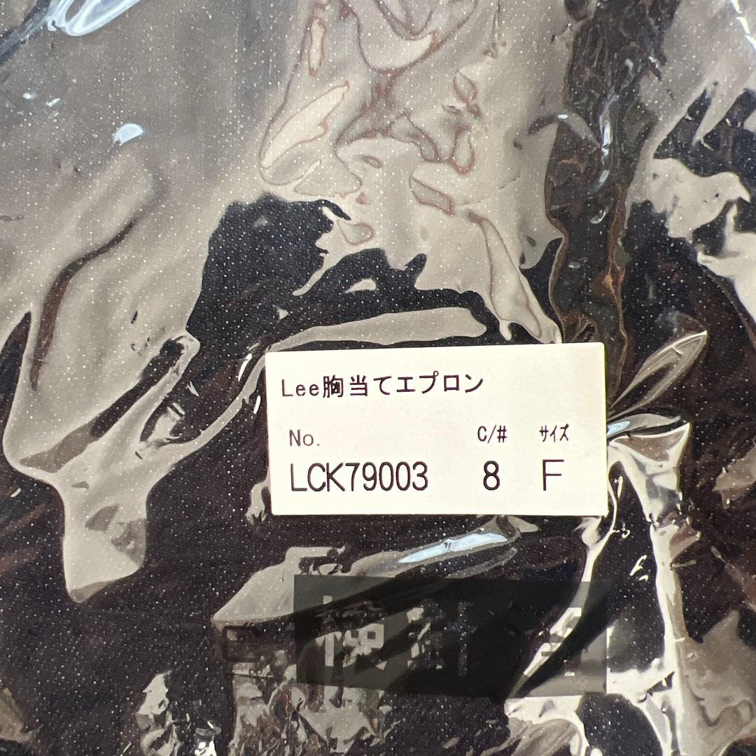 Lee デニム　ハンチング　エプロン　セット