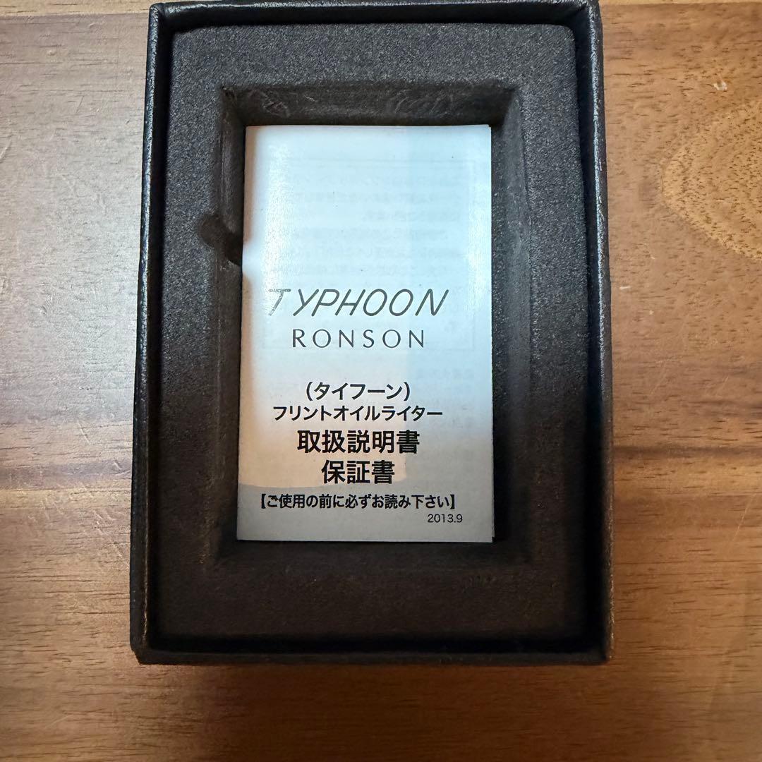 ⭐︎セール中⭐︎ペルソナ4 足立透　RONSON ライター