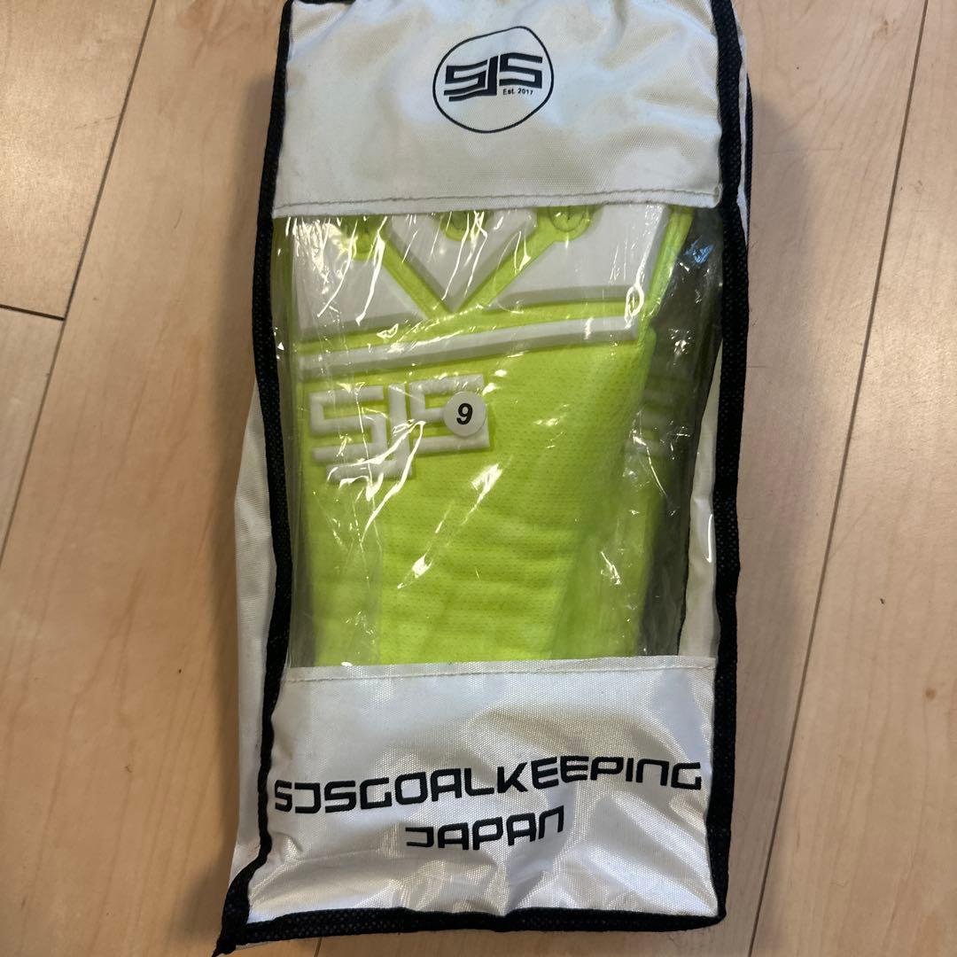 新品 未使用 sjs キーパーグローブ Futures2（サイズ:9号）