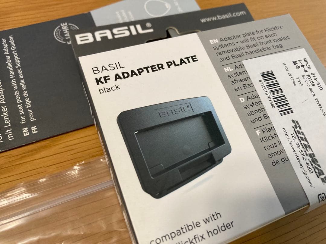 RIXEN & KAUL Extender, Bottle Klick,他