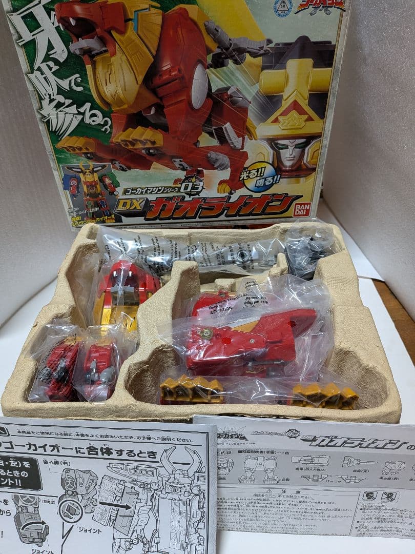 ゴーカイジャーDXガオライオン