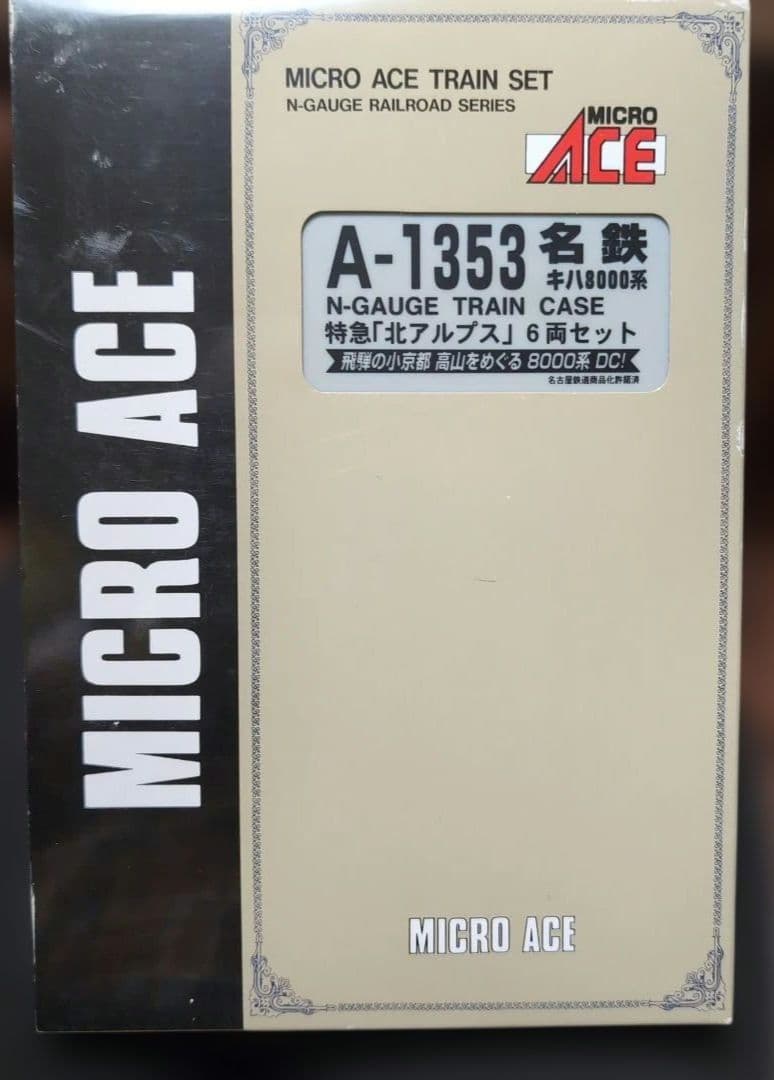 【セール】名鉄　特急　キハ8000系　6両　MICRO ACE A-1353