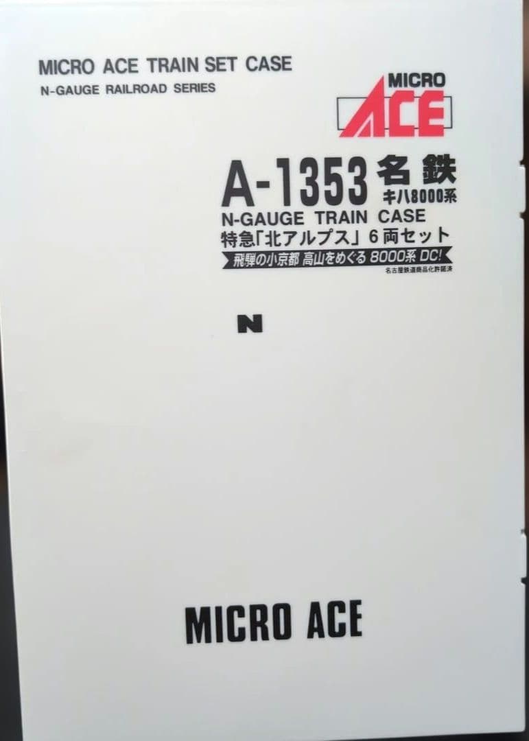 【セール】名鉄　特急　キハ8000系　6両　MICRO ACE A-1353