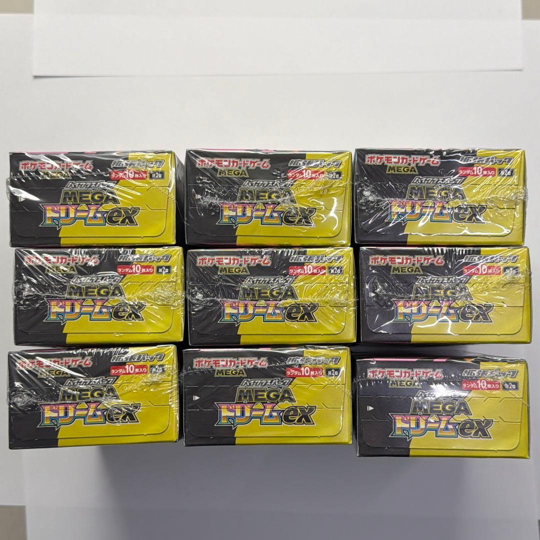 ポケモンカード MEGAドリームex box 9箱 シュリンク付き 新品未開封