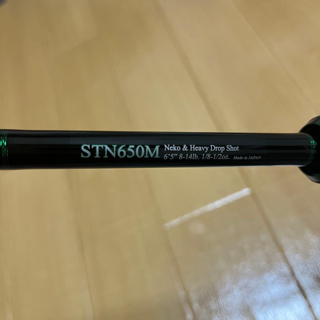 ノリーズ ロードランナーストラクチャーNXS STN650M 新品 保証あり