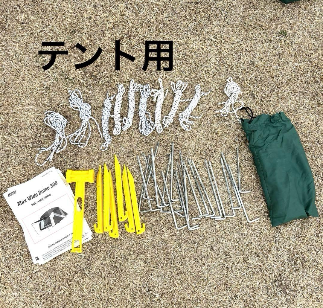 コールマン、グリーン ドーム型テント 、タープ(連結可能)