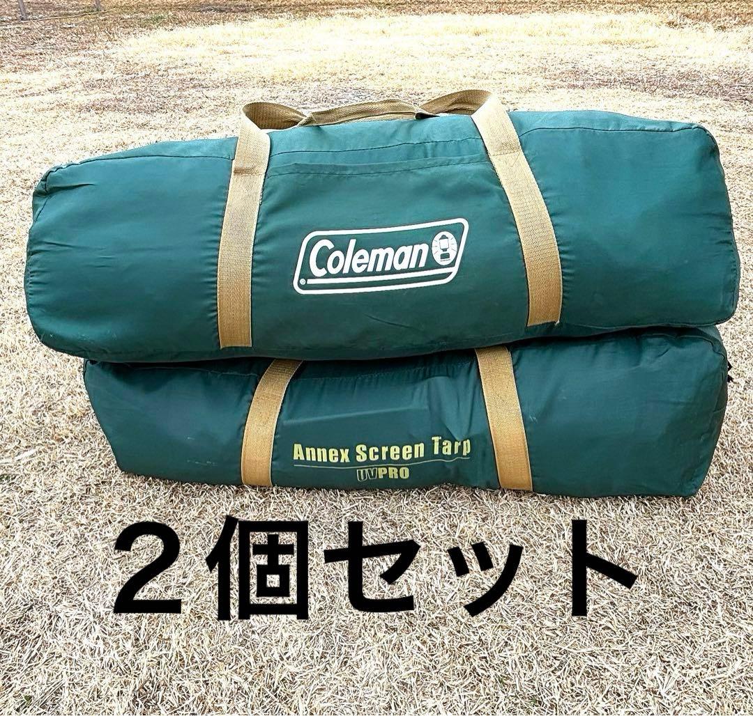コールマン、グリーン ドーム型テント 、タープ(連結可能)