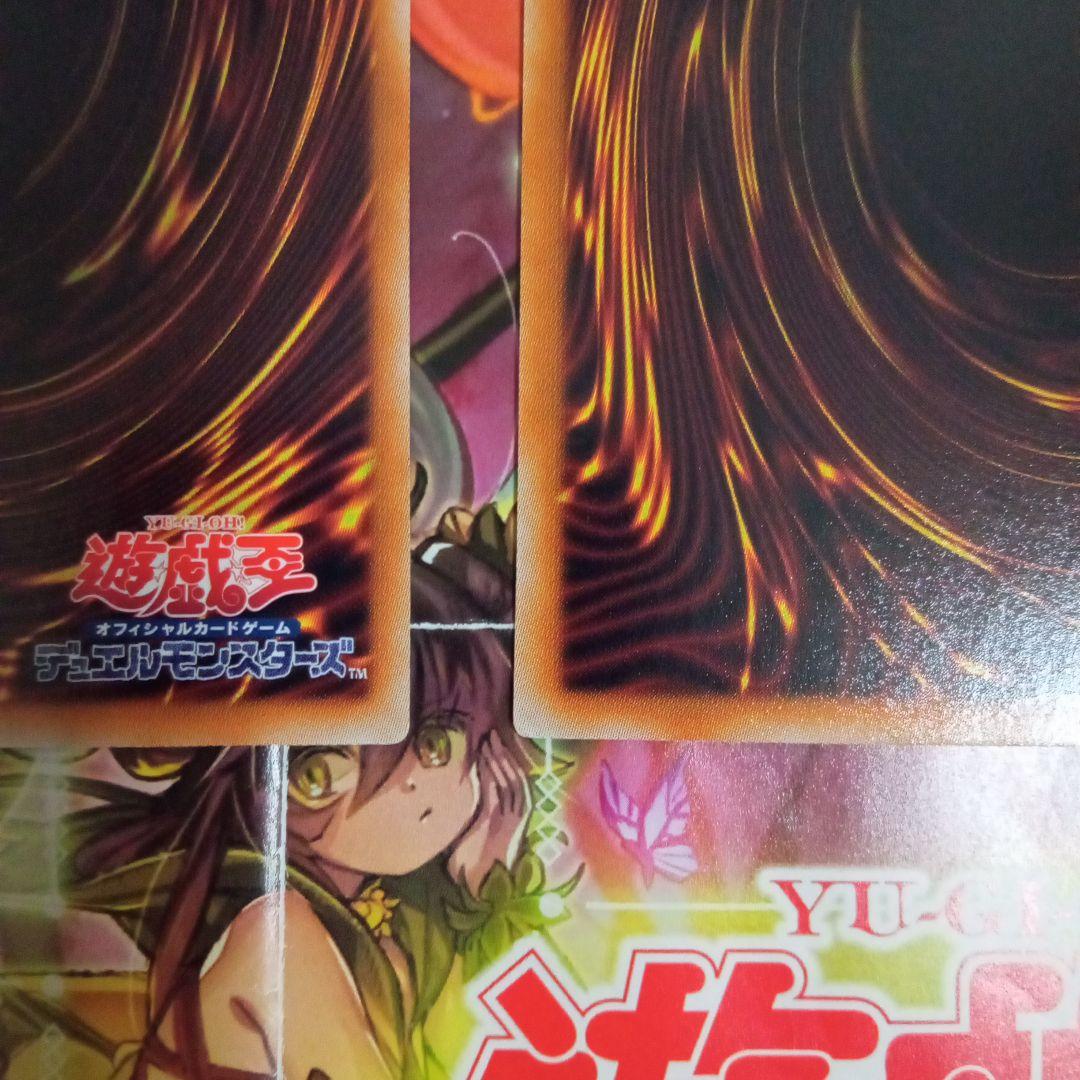 遊戯王　銀河眼　ギャラクシーアイズ　ホロ　まとめ　セット