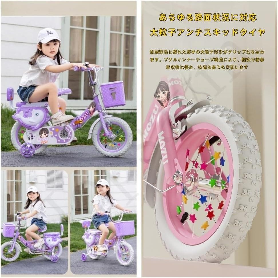 【新品・未組立】16インチ 子供用自転車 折りたたみ式 女の子向け