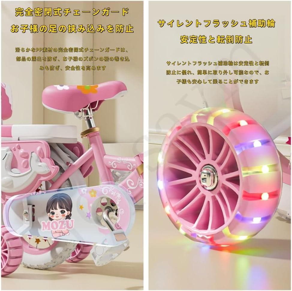 【新品・未組立】16インチ 子供用自転車 折りたたみ式 女の子向け
